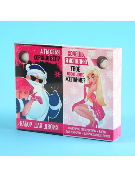 Набор «А ты хорошо себя вел?» для двоих: презервативы 3 шт., карты игральные, освежающее драже 2 вид , изображение 7