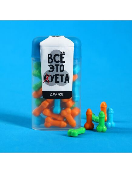 Драже в банке «Все это», 20 г. 