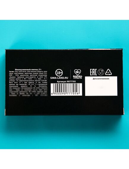 Молочный шоколад «Игривого нового года», 27 г. , изображение 4