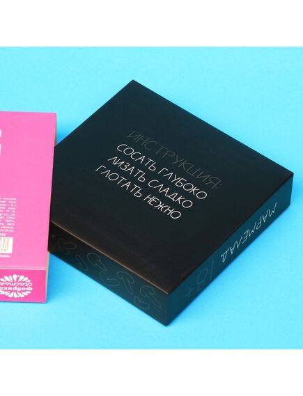 Мармелад в коробке "Все твои мечты", 50 г. , изображение 5