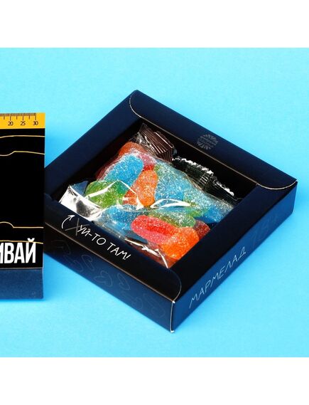 Мармелад в коробке "Не преувеличивай", 50 г. , изображение 7