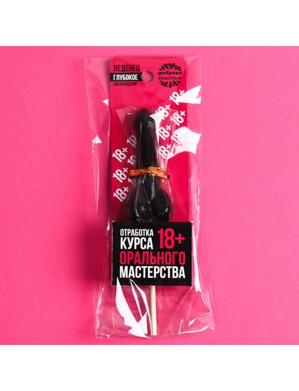 Леденец «Отработка мастерства», вкус: кола, 20 г. , изображение 5