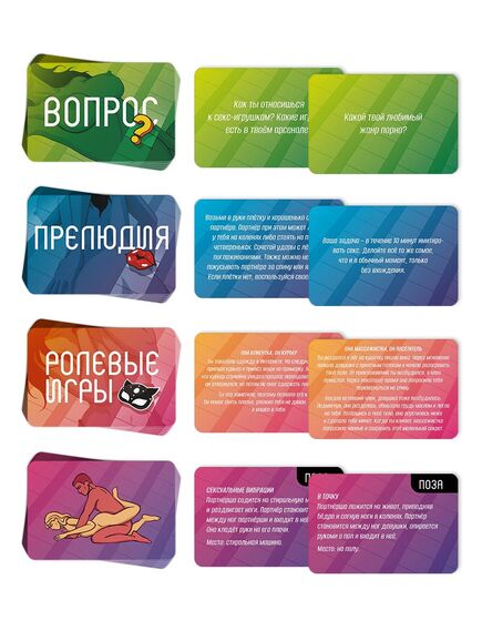 Настольная игра для пар «Грани наслаждения», 60 карт, игровое поле, 18+ , изображение 2