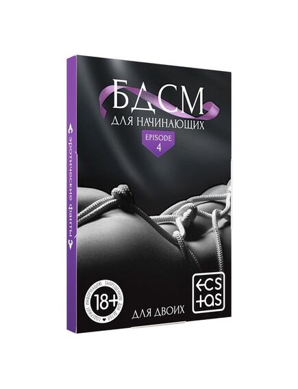 Фанты «БДСМ для начинающих», 20 карт, 18+ , изображение 3