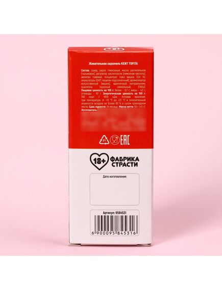 Жевательные конфеты «Секс вызывает привыкание», вкус: вишня, 50 г. , изображение 3