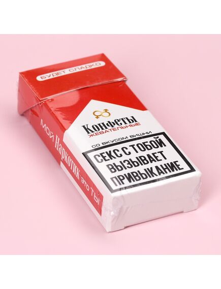 Жевательные конфеты «Секс вызывает привыкание», вкус: вишня, 50 г. , изображение 4