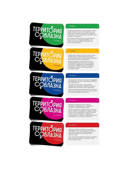 Игра для двоих «Территория соблазна. Скрытые желания», 50 карт, 2 неоновых кубика , изображение 2