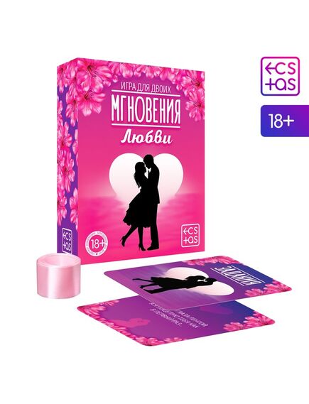 Игра для двоих «Мгновения любви», 44 карты, лента 