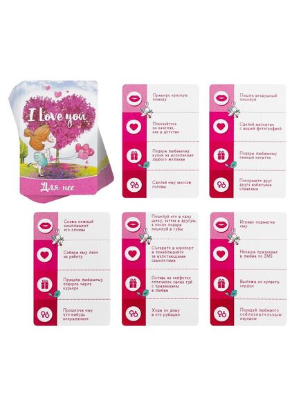 Игра для двоих «I love you», 3 в 1 (50 карт, 2 конверта, школа удивления) , изображение 5