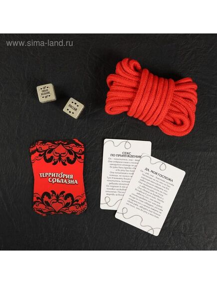 Эротический набор для двоих «Территория соблазна», 3 в 1 (10 карт, верёвка, 2 неоновых кубика), 18+ , изображение 2