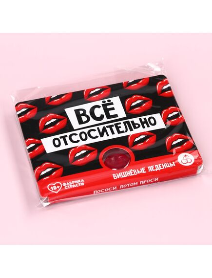 Леденцы в блистере «Всё отсосительно», вкус: вишня, 32 г. , изображение 5