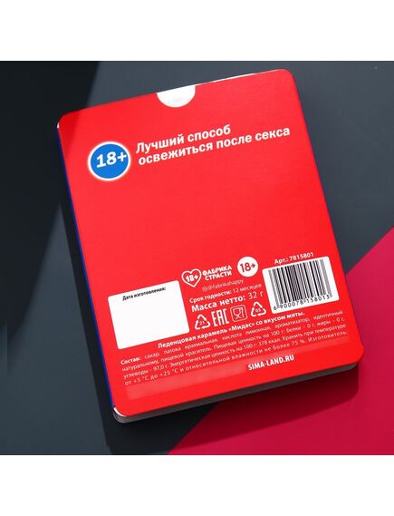 Леденцы «Тройное действие», вкус: мята, 32 г. , изображение 3