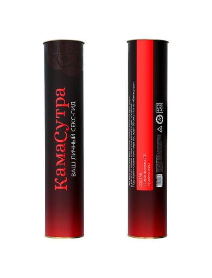 Скретч-плакат «Секс-гид. Камасутра», А3, 18+ , изображение 2