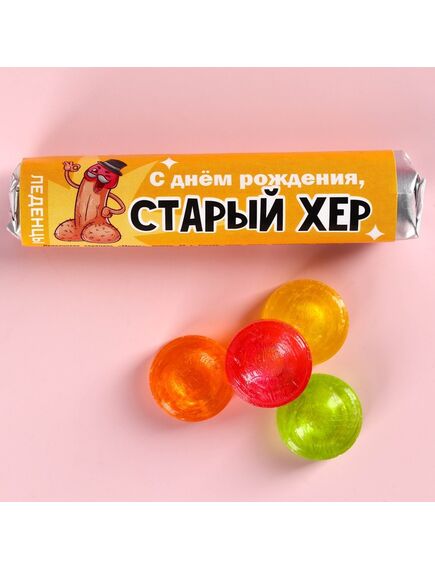 Леденцы в тубусе «С Днём Рождения», вкус: мульти, 32 г. 