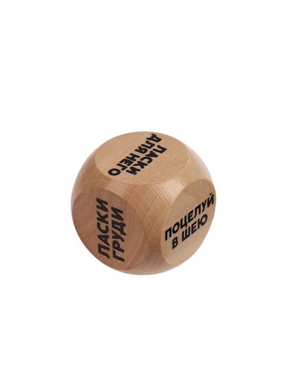 Кубик "Ласкай меня" , изображение 2