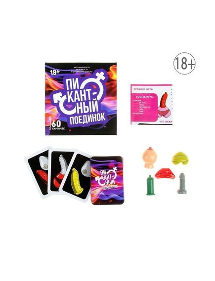 Игра настольная "Пикантный поединок" , изображение 2