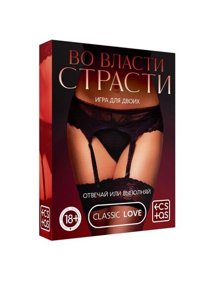 Игра "Во власти страсти", карточки , изображение 3