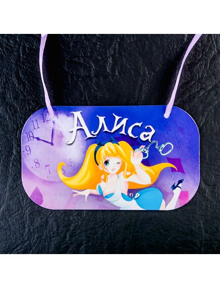 Игра театр-экспромт "Алиса в стране фетиша" , изображение 2