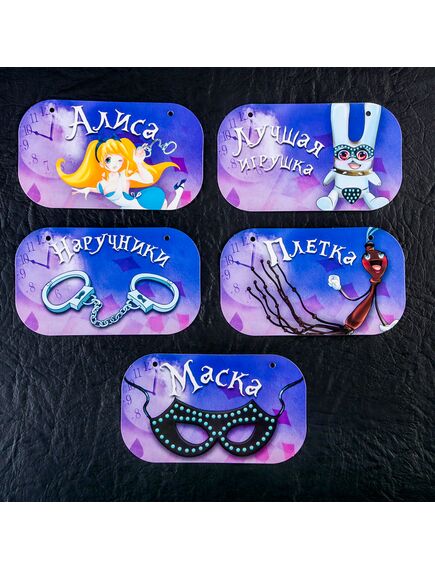 Игра театр-экспромт "Алиса в стране фетиша" , изображение 3