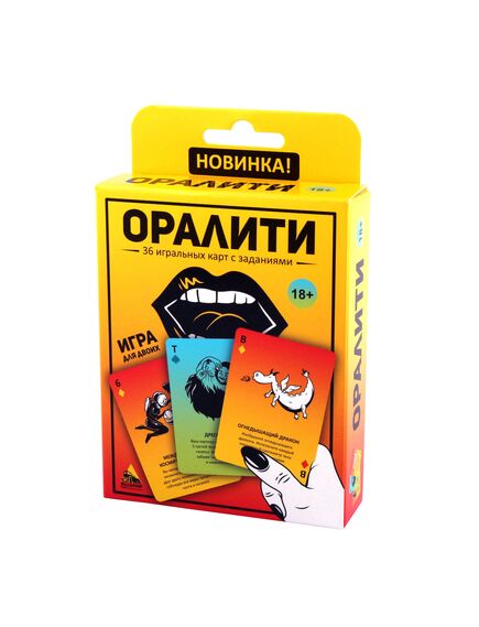 Настольная игра "Оралити" , изображение 3