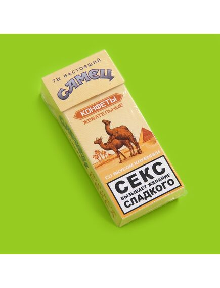 Жевательные конфеты «Самец», вкус: клубника, 50 г (±5 г) , изображение 4