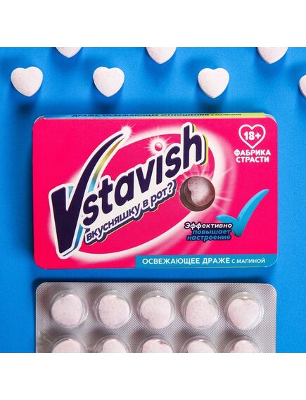 Освежающее драже «Вкусняшка в рот», с малиной 18 г. 