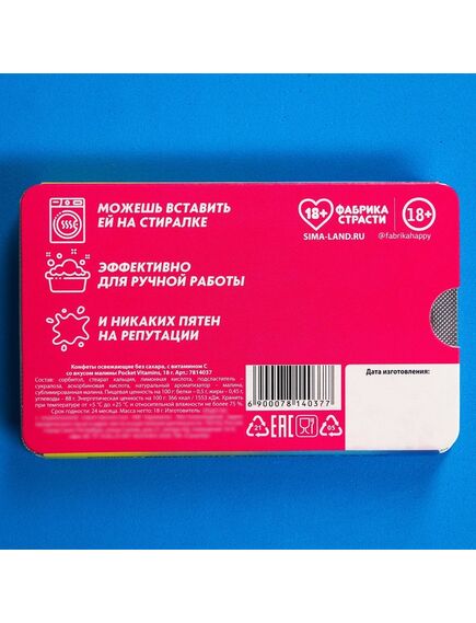 Освежающее драже «Вкусняшка в рот», с малиной 18 г. , изображение 3