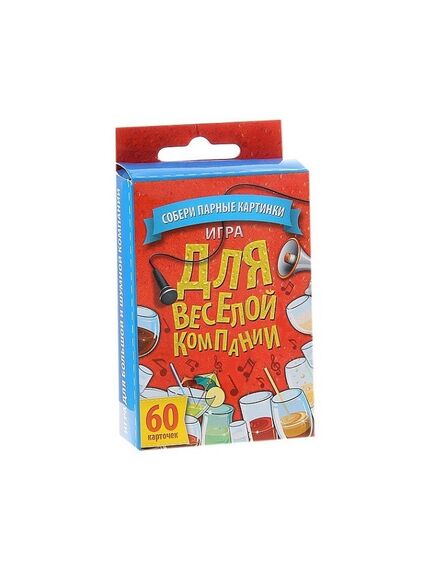 Игра с карточками "Для веселой компании" 