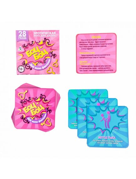 Игра карточки "Боц - Боц" 