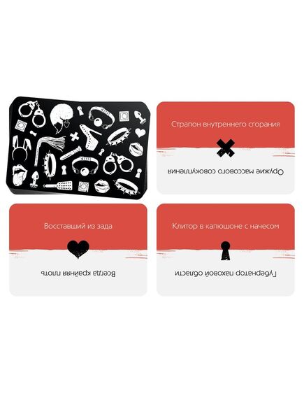 Игра для компании «Крокодил», 50 карт, 18+ , изображение 2