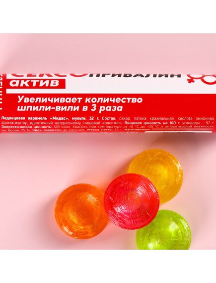 Леденцы в тубусе «Привалин», вкус: мульти, 32 г. , изображение 3