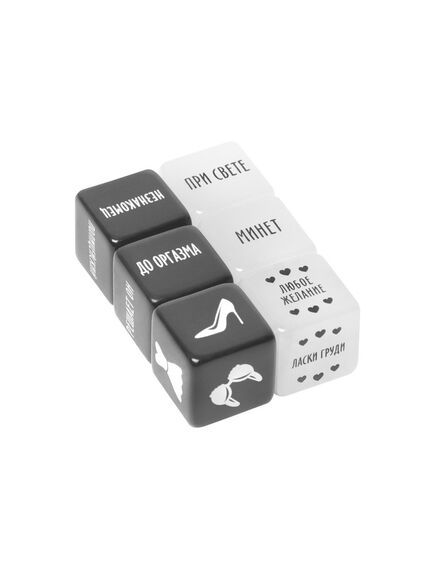 Кубики для двоих «Территория соблазна. Чувственное удовольствие», 3 неоновых кубика, 3 пластиковых , изображение 3