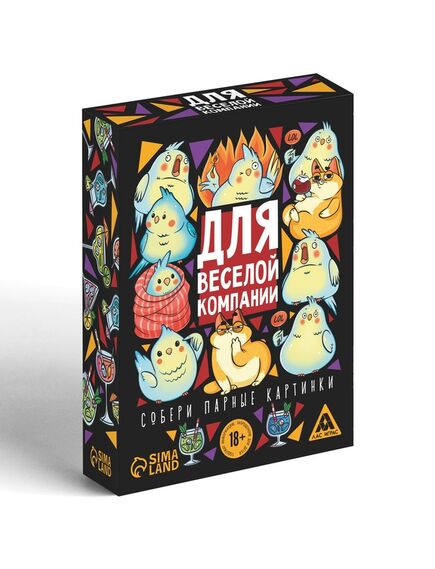 Игра карточная для вечеринки «Для веселой компании», 60 карт , изображение 3