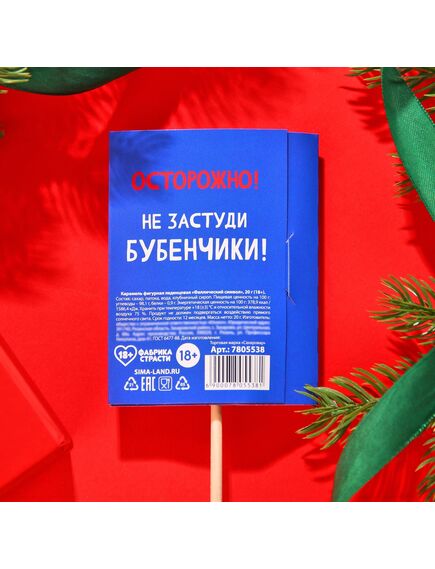 Леденец «Джингл беллс», вкус: клубника, 20 г. , изображение 5