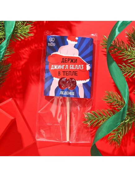 Леденец «Джингл беллс», вкус: клубника, 20 г. , изображение 7