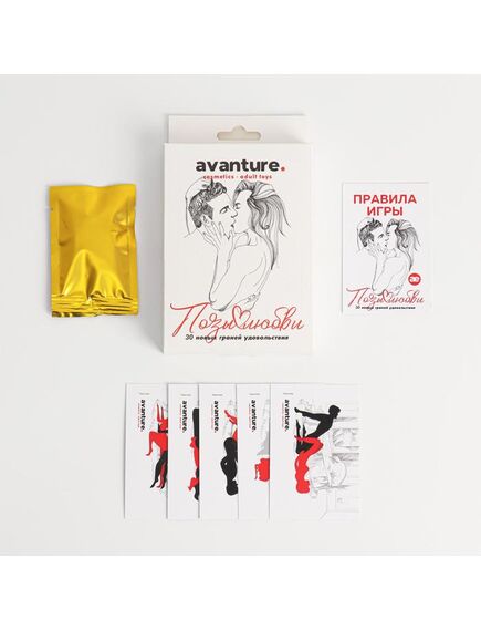 Игра "Позы любви" , изображение 2