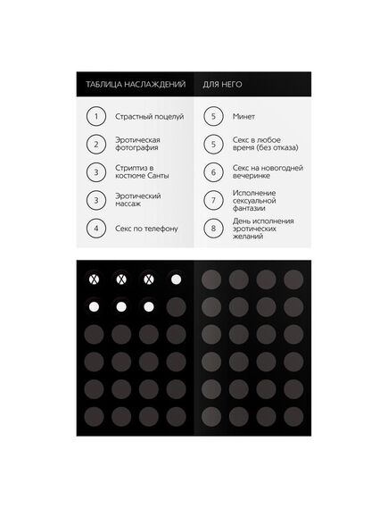 Игра для двоих «Ты мне/я тебе. Новогодняя», 3 в 1 (40 карт, наклейки, 2 книжки) , изображение 4