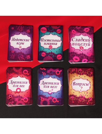 Игра для двоих «Ахи вздохи», 64 карты , изображение 2
