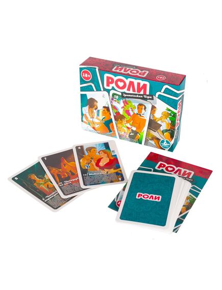 Эротическая игра «Роли» , изображение 3