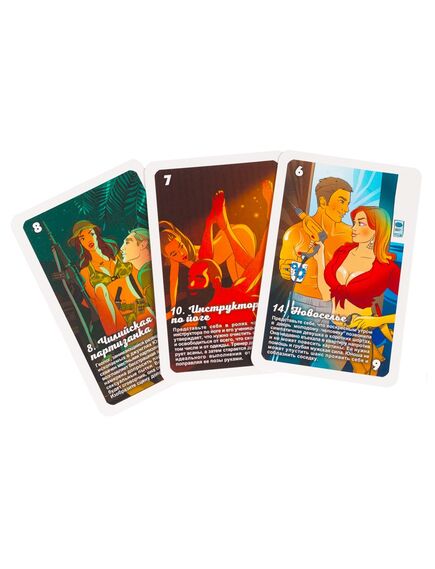 Эротическая игра «Роли» , изображение 5