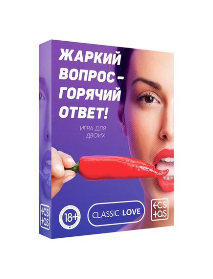 Игра для двоих «Жаркий вопрос-горячий ответ!» 25 карт , изображение 3