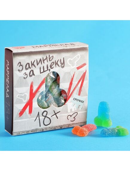 Мармелад в коробке "Закинь", 50 г. 