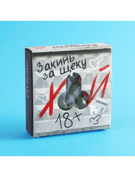 Мармелад в коробке "Закинь", 50 г. , изображение 3