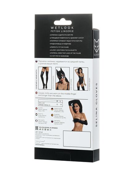 Перчатки Glossy SELINA из материала Wetlook выше локтя, черный, L , изображение 4