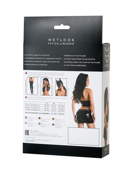 Комплект "Gigi", L, Выберите размер : L , изображение 4