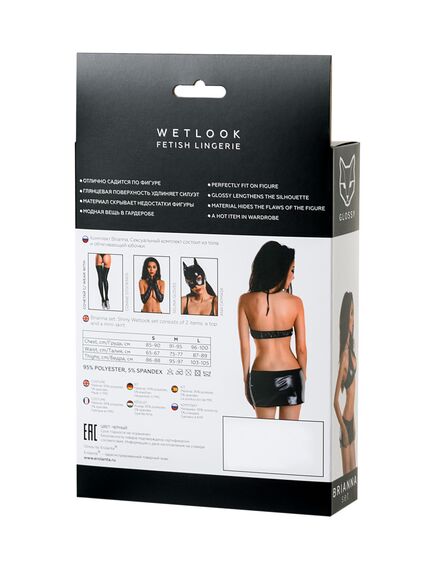 Комплект "Brianna", S, Выберите размер : S , изображение 6