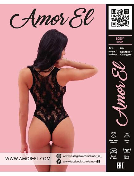 Боди "Amor EL", S/L , изображение 2