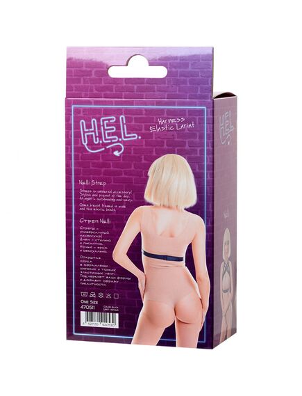Стреп H.E.L. Nelli, текстиль, чёрный, OS , изображение 2