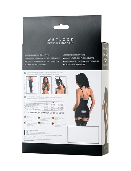 Платье с чокером "Ivy", L, Выберите размер : L , изображение 3