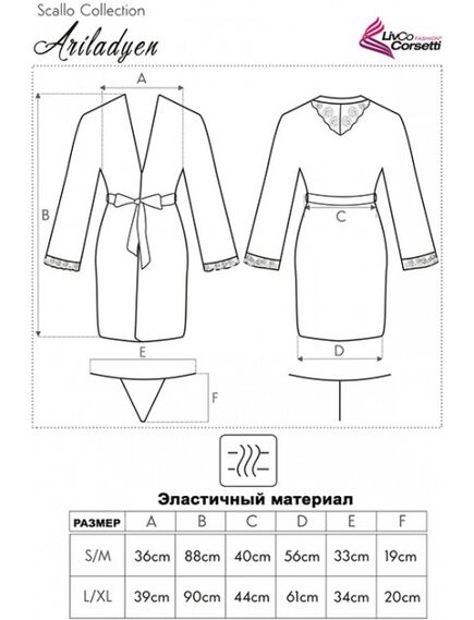 Халатик "Ariladyen", S/M , изображение 3